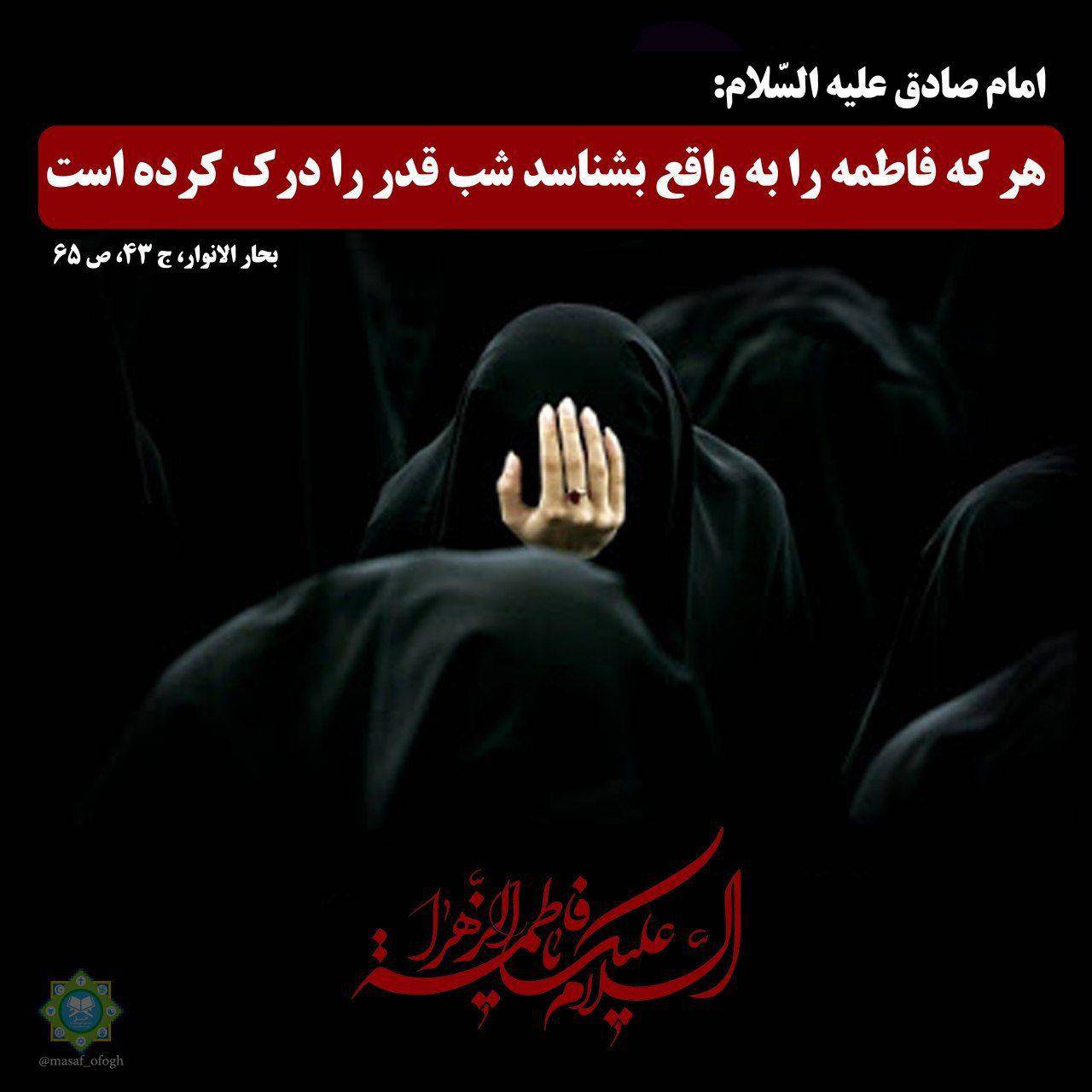 شب قدر را چگونه باید درک کرد؟